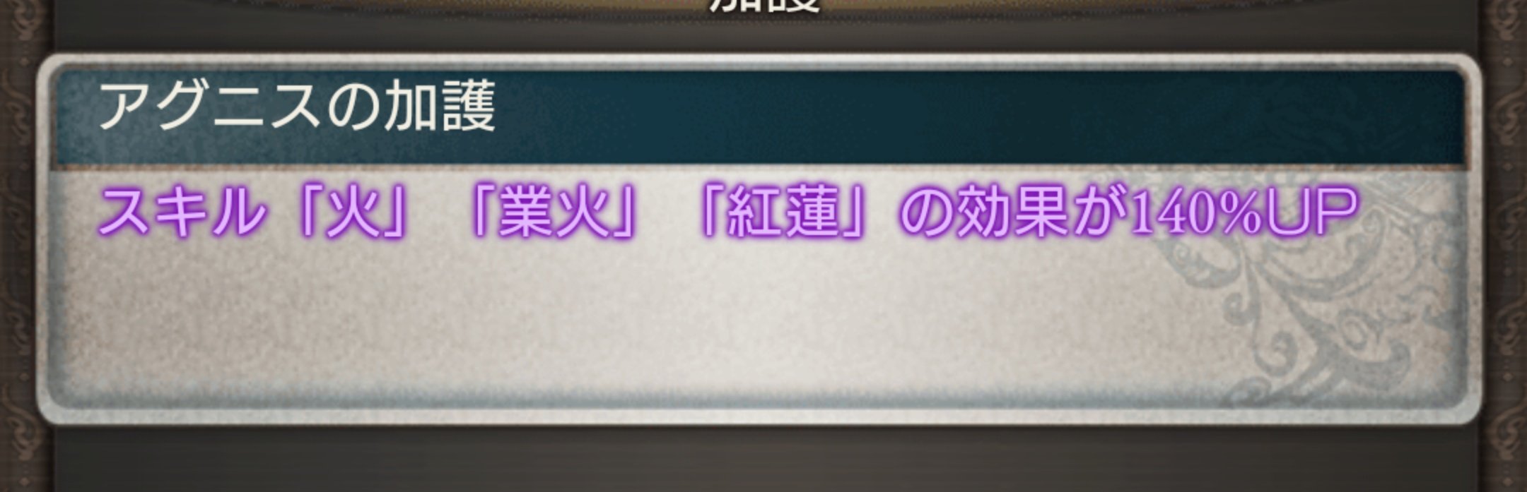 たりかみ Ooluoul 土 ニーベルンメッサー マグナ0 神石1 3凸1 2本は持っておいて損はない マグナでは基本使いませんが土神石お持ちなので一応 ニーベルンホルン マグナ3 5 片面で確定クリ使って黄竜クリュで古戦場の肉集めするなら5本まで入った気が