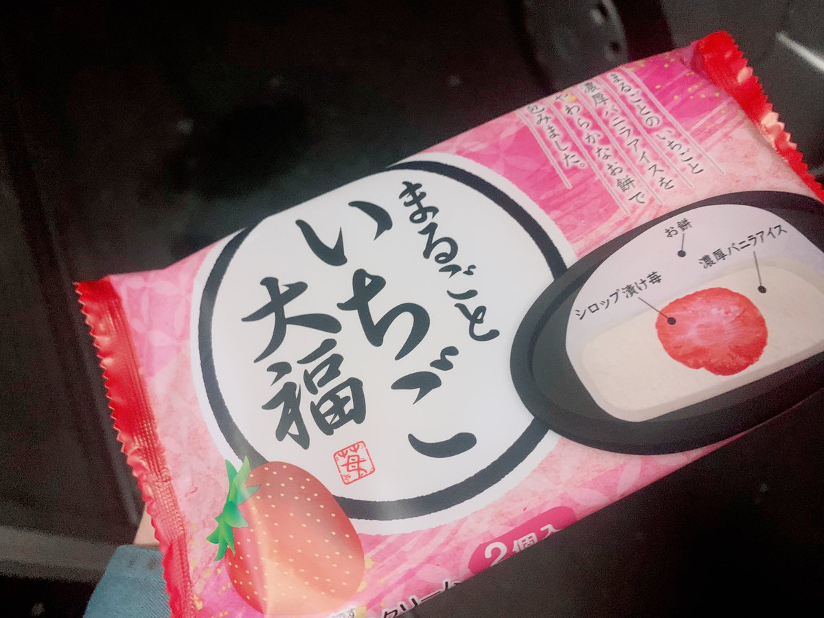 スクイーズ 福箱 サーティワン ミニストップ 雪見だいふく フルーチェ