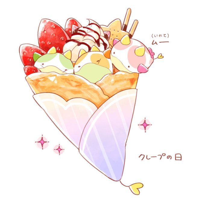 クレープの日のtwitterイラスト検索結果 古い順