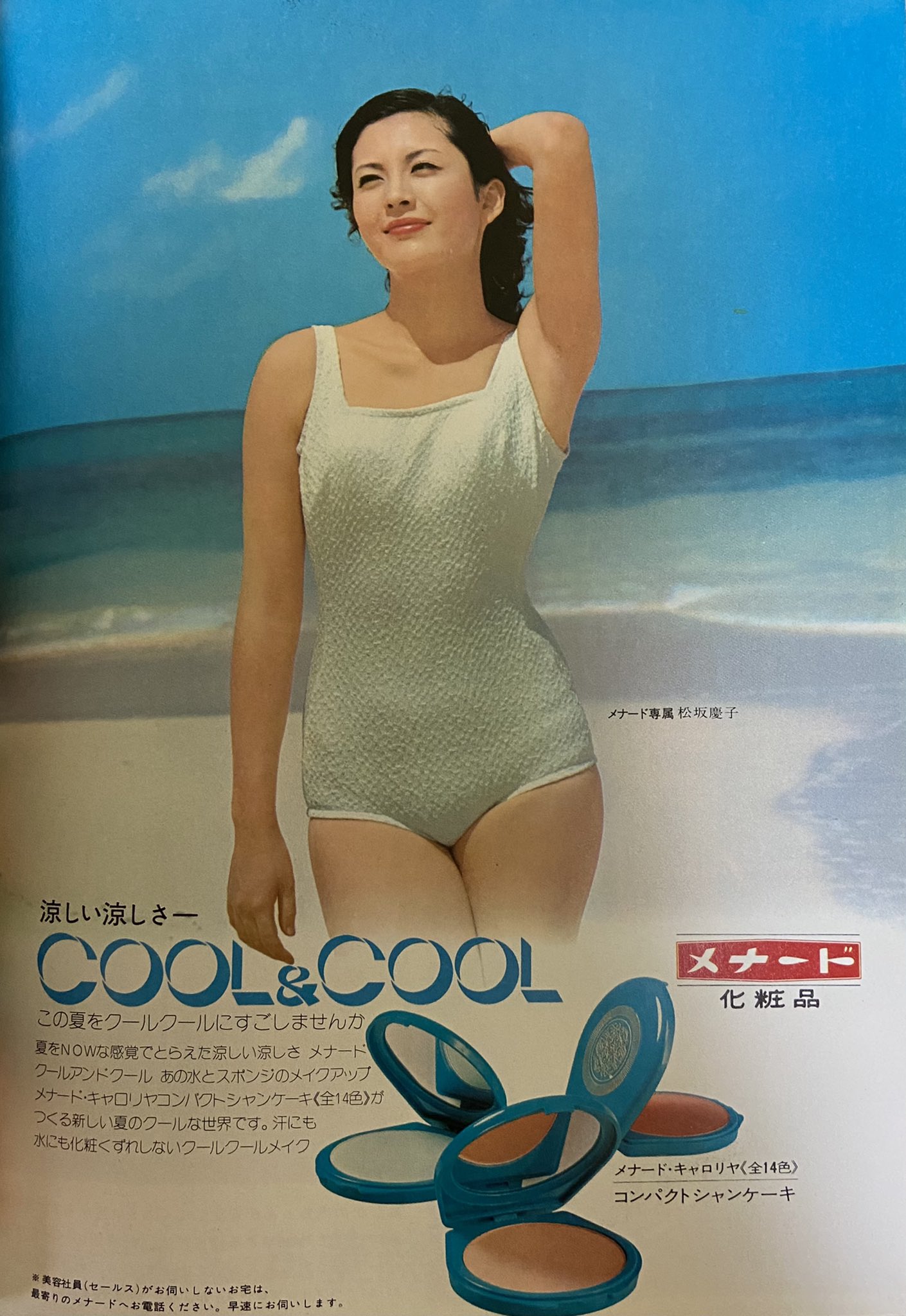 コルチャックk Dfv1nj9qfbdimtt 90lghb60ktbljsy 松坂慶子さん Twitter