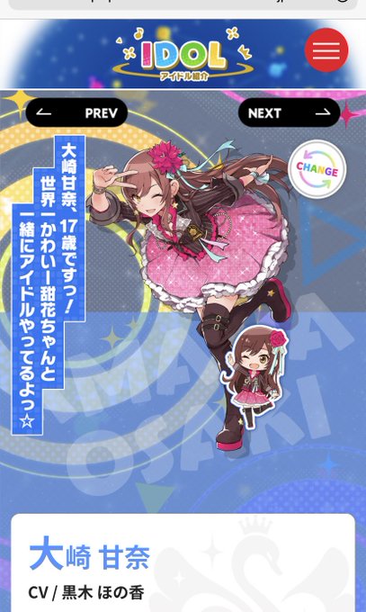 ラディカル グッドスピードのtwitterイラスト検索結果