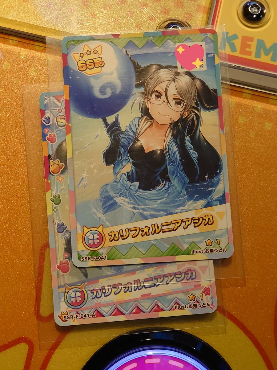 みんなの アシカ うどん 口コミ 評判 食べたいランチ 夜ごはんがきっと見つかる ナウティスイーツ