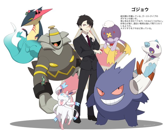 ポケモンパロのtwitterイラスト検索結果 ポケモンパロのtwitterイラスト検索結果