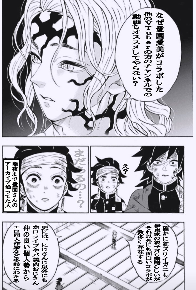 愛園愛美 Twitter Search Twitter 愛園愛美 Twitter Search Twitter