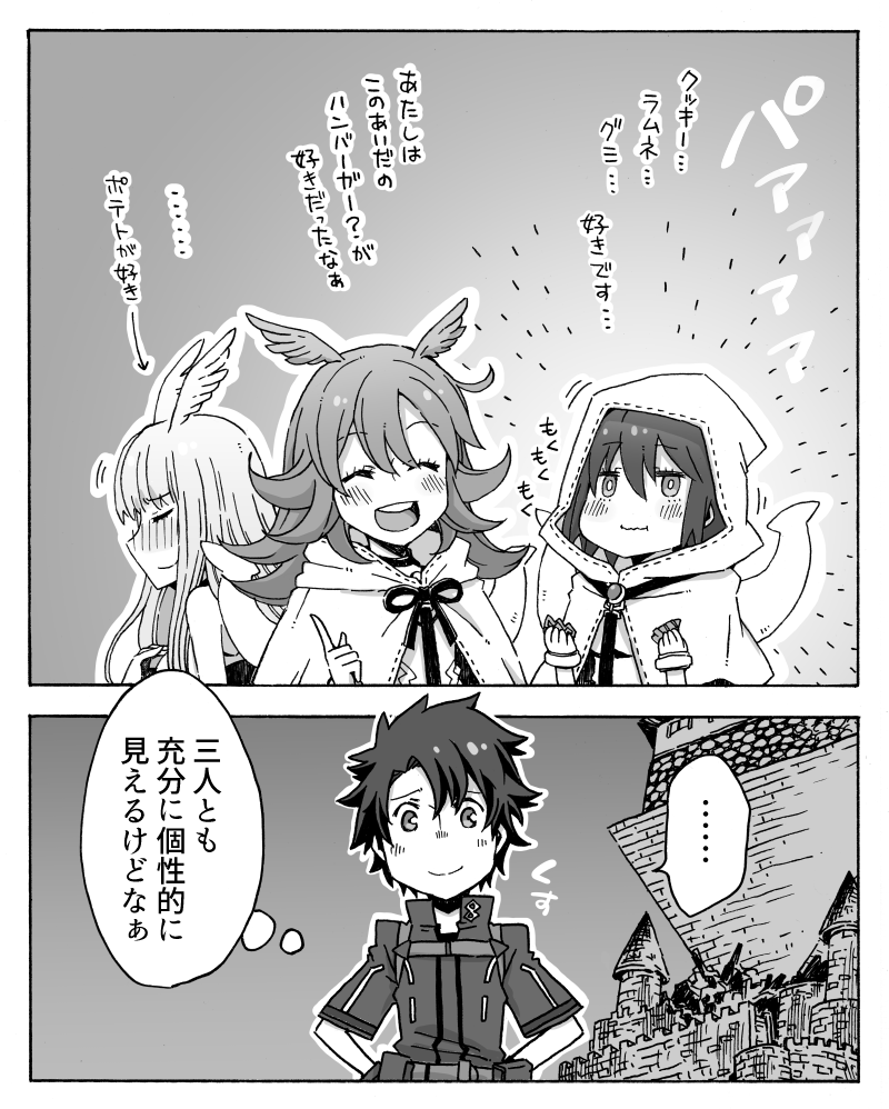 #これが私の代表作 
そこそこ数頂いたものだとこのあたり。白黒漫画が多いですね。響ちゃん懐かしい。 