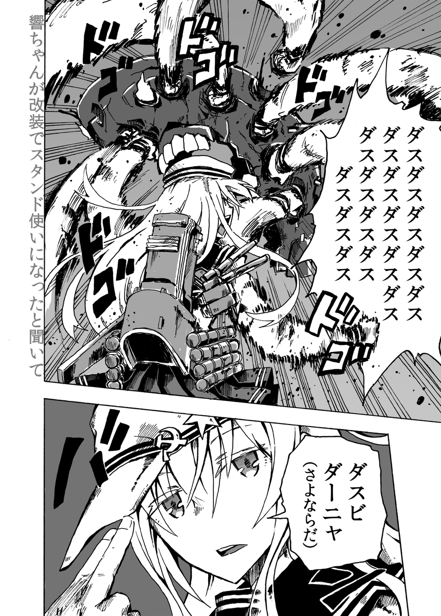 #これが私の代表作 
そこそこ数頂いたものだとこのあたり。白黒漫画が多いですね。響ちゃん懐かしい。 