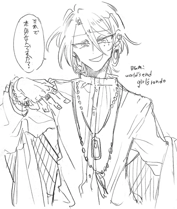 world's end girl's rondの「本気が見たい」のくだりが好きなんだよな〜という絵 feat.堀田 #堀田の絵 