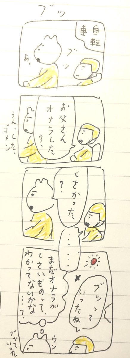 ブ 