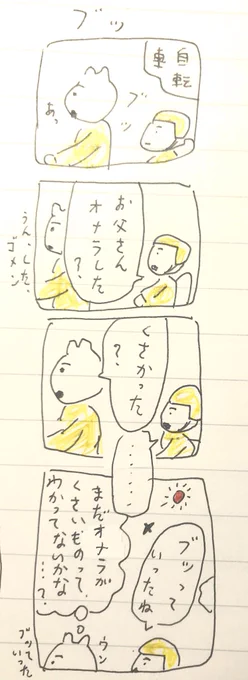 ブ 
