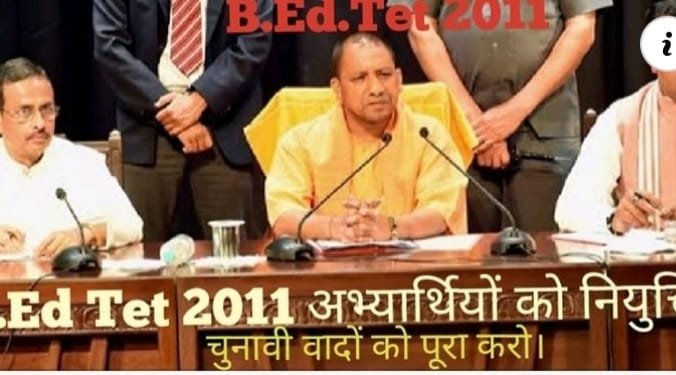 माननीय मुख्यमंत्री <a href="/myogiadityanath/">Yogi Adityanath</a> जी आप 50 लाख रोज़गार देने की कार्ययोजना शुरु करने जा रहे हैं आपसे निवेदन है कि #BEdTET2011 के अचयनित बेरोजगार अभ्यर्थियों को नियुक्ति देने के अपने वादे को पूरा करके इस मिशन का श्रीगणेश करने की कृपा कीजिये हम एक लाख अभ्यर्थी आपके सदैव ऋणी रहेंगे