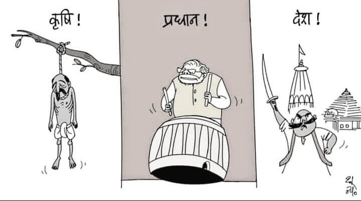 its_ozahir's tweet photo. BEFORE ELECTION AS OVER @narendramodi TOLD THAT I'LL CHANGE THE  INDIA &amp; I'LL bring good days in india,I'LL PROMISE  TO #EVERYFARMER I GAVE HOUSE FOR LIVING,BUT NOW AFTER #ELECTION I THINK #PMModi FORGET HIS PROMISED.
VERY GOOD #PMModi U CHANGE THE WHOLE #COUNTRY
U OPEN OUR EYE'S https://t.co/BL95sEX852