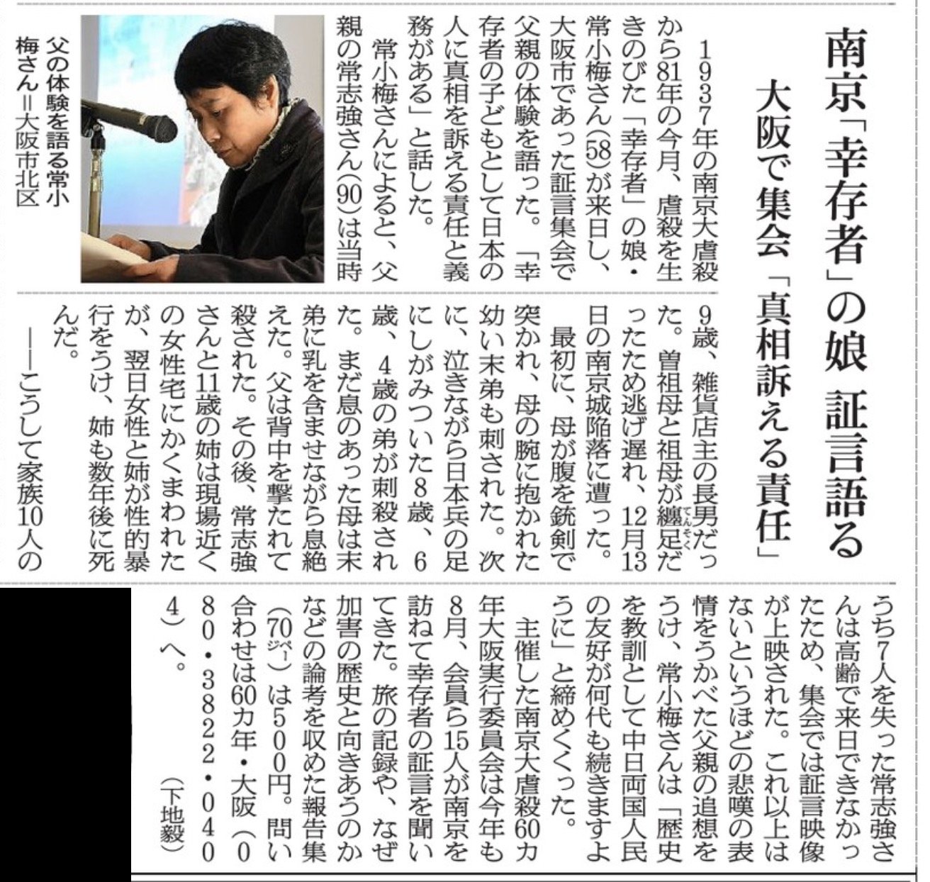 北岡伸一 Twitter 搜尋 Twitter