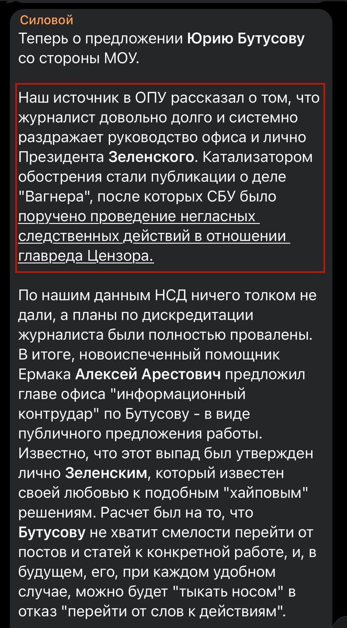 Кабмин вывел из состава "Укроборонпрома" 17 предприятий - Цензор.НЕТ 7394