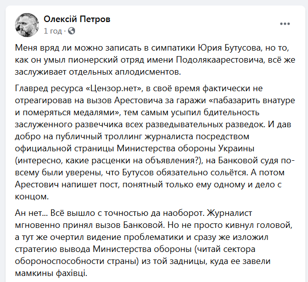Кабмин вывел из состава "Укроборонпрома" 17 предприятий - Цензор.НЕТ 7086
