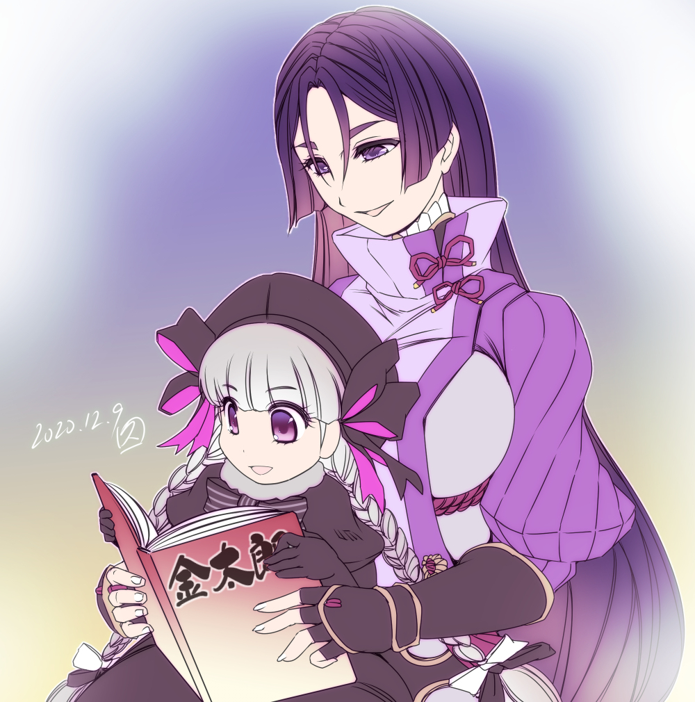 久彦 Ar Twitter 頼光とナーサリー ライム 下書き Fgo 源頼光 Fate ナーサリー ライム Fate T Co Lq8sjghc4c T Co 8vew37jgiq Twitter