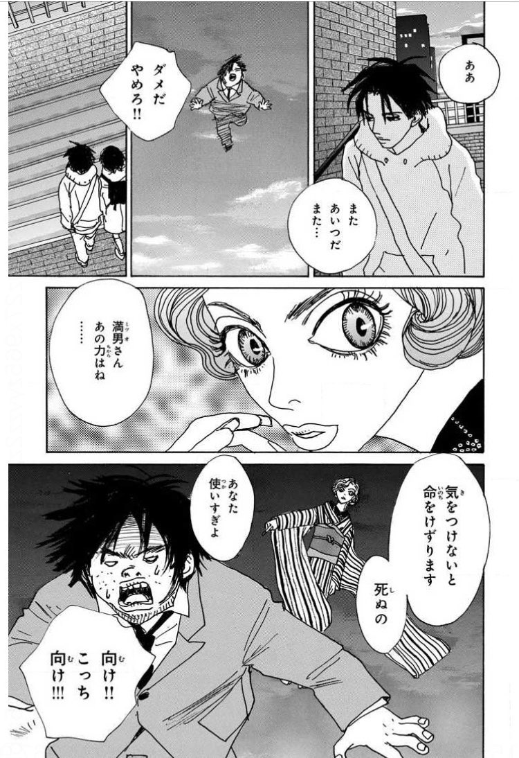 Kurihashi Nozomi No Twitter 安野モヨコの ラブ マスターx を電子書籍で再読したんだけど 団地という村社会と思春期特有の訳わからなさを真剣に描いてて今さらながら傑作だなと リアタイで読んでた当時は全然分かってなかった Kurihashi Nozomi No Twitter 安野モヨコの ラブ マスターx を電子書籍で再読したんだけど 団地という村社会と思春期特有の訳わからなさを真剣に描いてて今さらながら傑作だなと リアタイで読んでた当時は全然分かってなかった