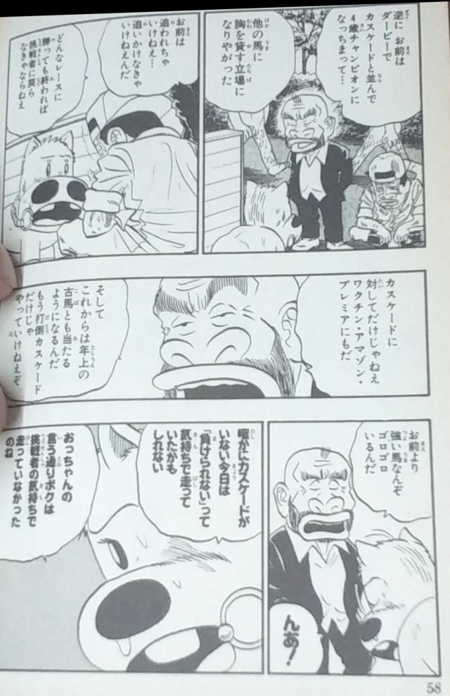 原原カカリヤ 急に思い出してつながったが ジャンプ50周年号表紙絵で みどりのマキバオー のカスケード描いた古舘春一が ハイキュー 最終回サブタイトルを 挑戦者たち にしたのは偶然なのだろうけどちょっとうれしい 原原カカリヤ 急に思い出してつながったが ジャンプ50周年号表紙絵で みどりのマキバオー のカスケード描いた古舘春一が ハイキュー 最終回サブタイトルを 挑戦者たち にしたのは偶然なのだろうけどちょっとうれしい