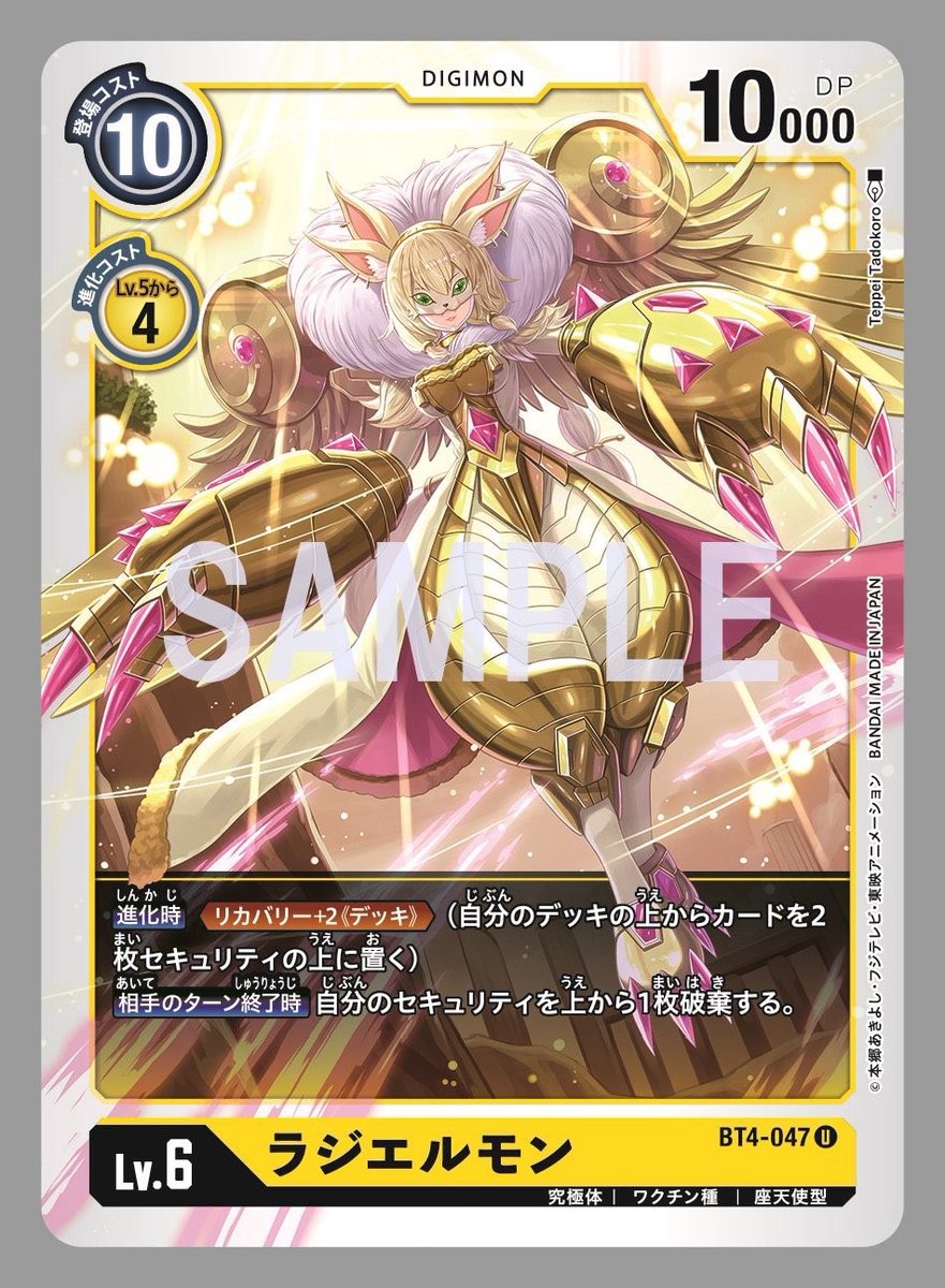 オファニモン 素顔