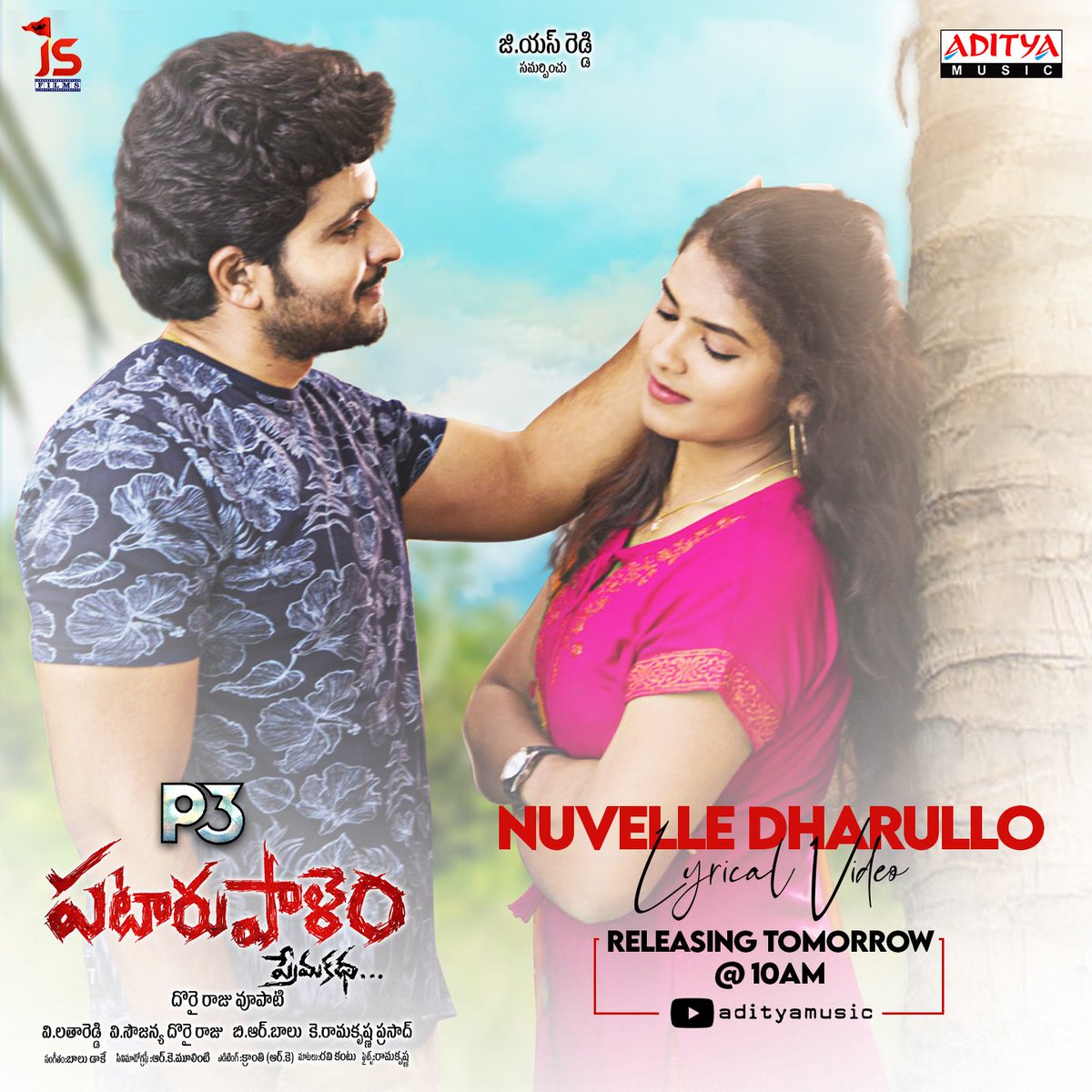 adityamusic's tweet photo. #NuvelleDharullo Lyrical From #P3PataruPaalyamPremaKatha Releasing Tomorrow
@ 10:00 AM
Directed by #VupatiDoraiRaj
Produced by #JSFilms
Music by #BaluDhake
Starring #SriManas #Sammohana @adityamusic https://t.co/zRRq2XvJUQ