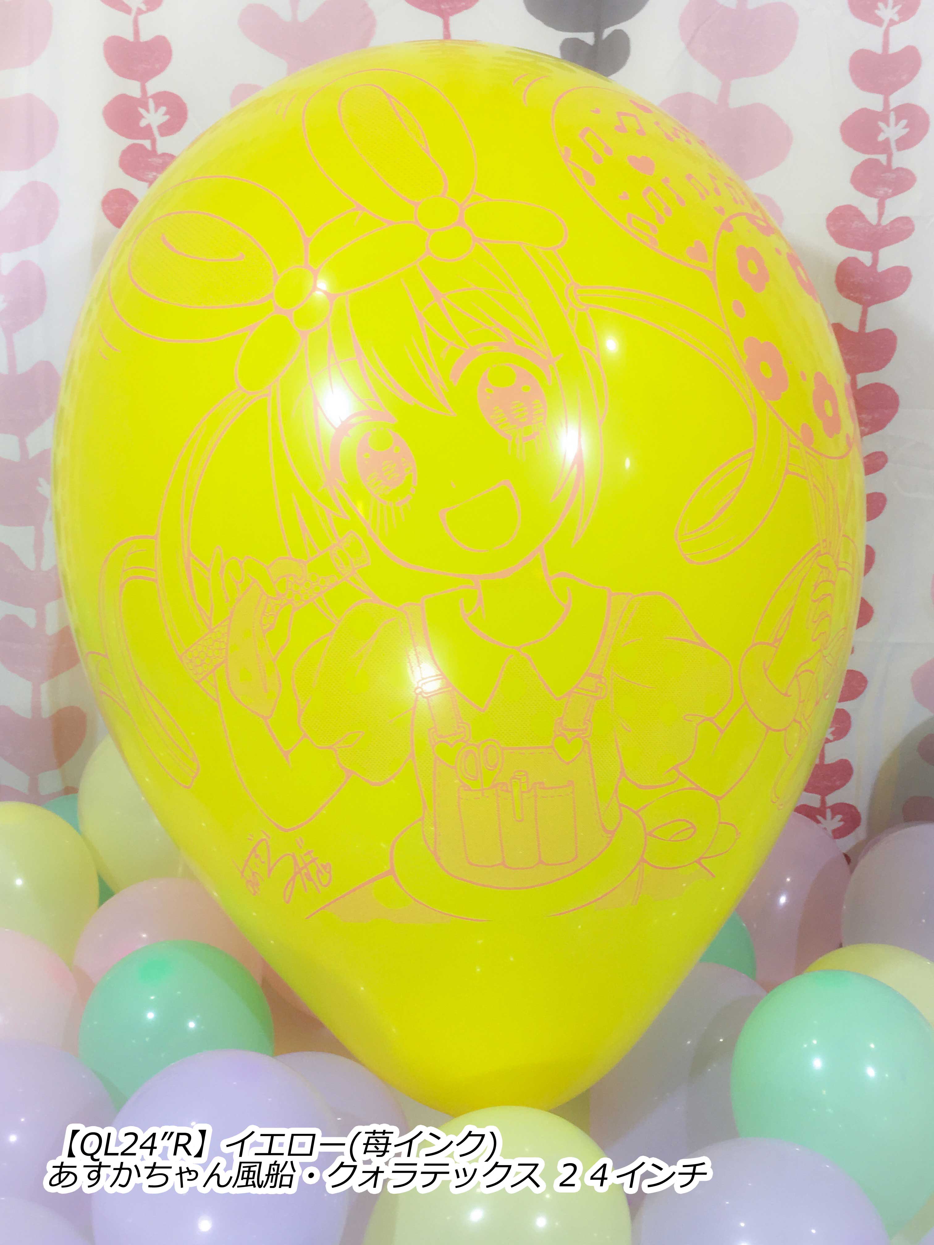 せいらさん工房 5 14 土 通常版チアガール夏希ちゃん風船販売受け付け予定 これが私の代表作 全力で描いた印刷用モノクロイラスト バルーンアート イラスト風船制作 現時点で一番大きなプリント風船 現時点ではコチラが代表作 かな と