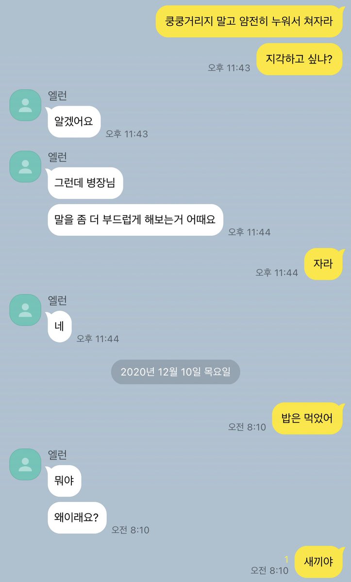 에레리 카피페 tweet media