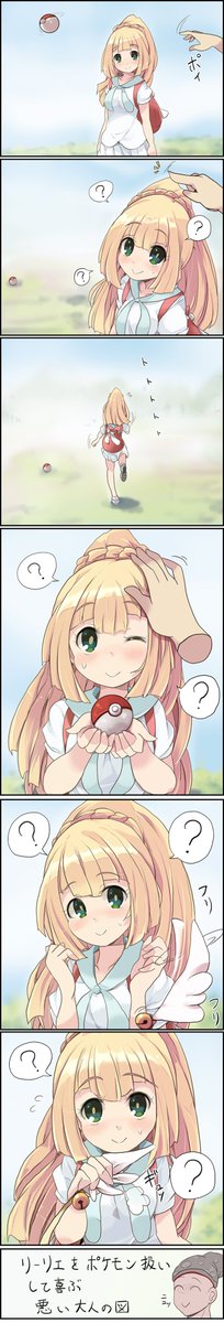 #これが私の代表作 
たくさんの反応を頂いたの 