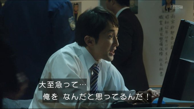 年12月9日 水 相棒で話題になったワード トレンドアットtv 年12月9日 水 相棒で話題になったワード トレンドアットtv