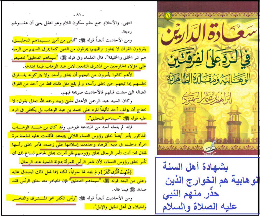 الحرقوصي tweet media