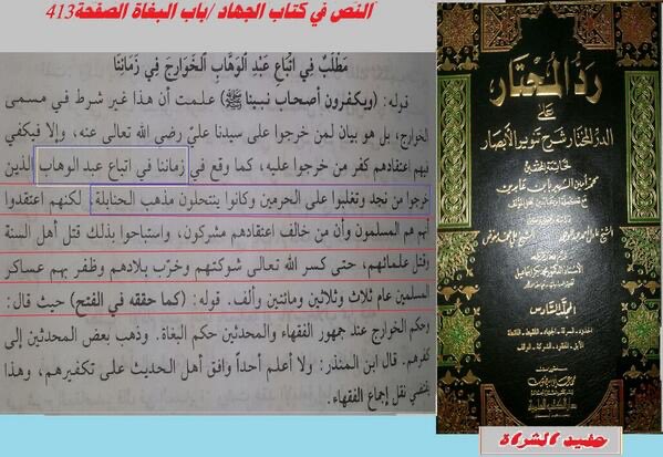 الحرقوصي tweet media
