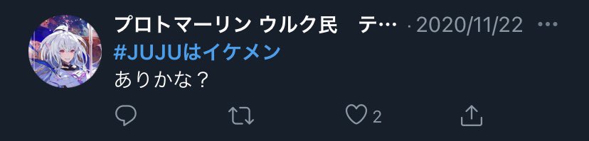 06_JU24's tweet photo. なんでこんな時にやってたんだウルク民ー！笑 https://t.co/WvnBuZEB1c
