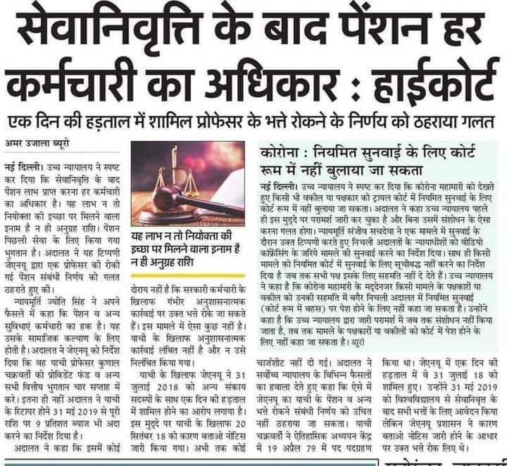 पुरानी पेंशन जिंदाबाद।
कोर्ट ने भी माना, पेंशन हर शिक्षक कर्मचारी अधिकारी का अधिकार।
<a href="/yadavakhilesh/">Akhilesh Yadav</a> <a href="/Aamitabh2/">Amitabh Agnihotri</a> 
<a href="/ravishndtv/">ravish ndtv</a> <a href="/akashyphd/">Dr Akash Ambar</a> 
<a href="/amityadav26/">अमित यादव/हम भारत के लोग</a> 
<a href="/Chandrabhan0502/">Chandra Bhan Yadav</a> 
<a href="/chandrahasATEWA/">चन्द्रहास सिंह प्रदेश उपाध्यक्ष अटेवा उ0 प्र0</a> 
<a href="/vijaykbandhu/">Vijay Kumar Bandhu</a>