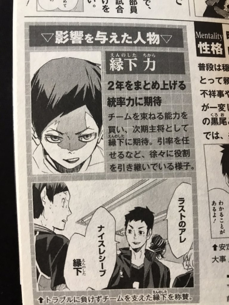 I Wanted To Draw Tskym Baby But Ended U Med Hiatusの漫画