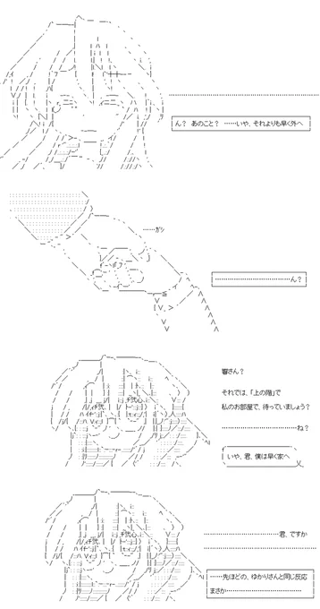(5/5)
※Twitter 一括アップくんより送信
https://t.co/ZExgOxelDK 
