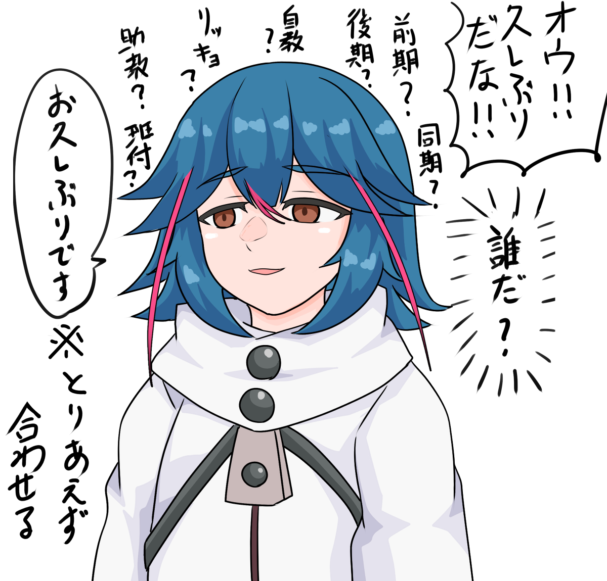 今日の僕です
誰だったのでしょうねぇ 