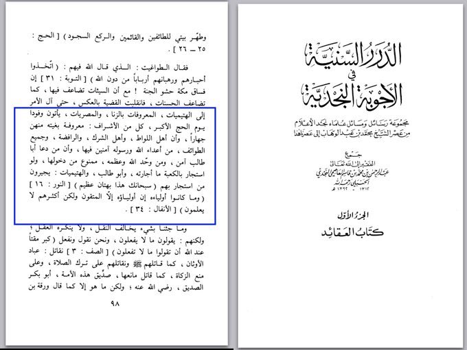 الحرقوصي tweet media