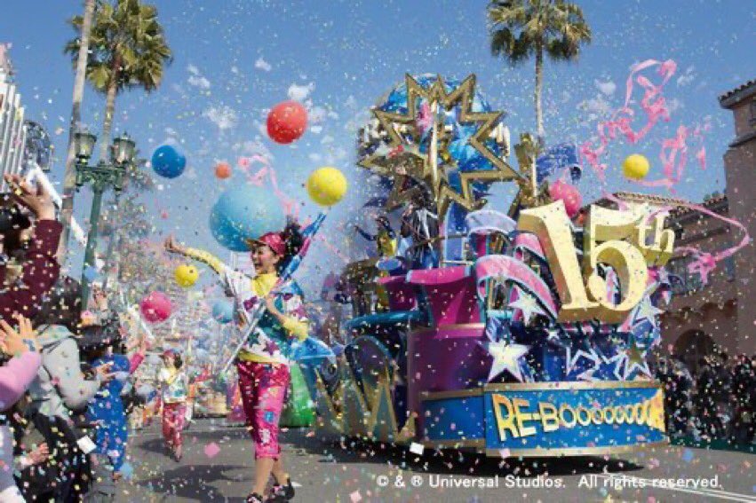 リボーンusj Twitter Search