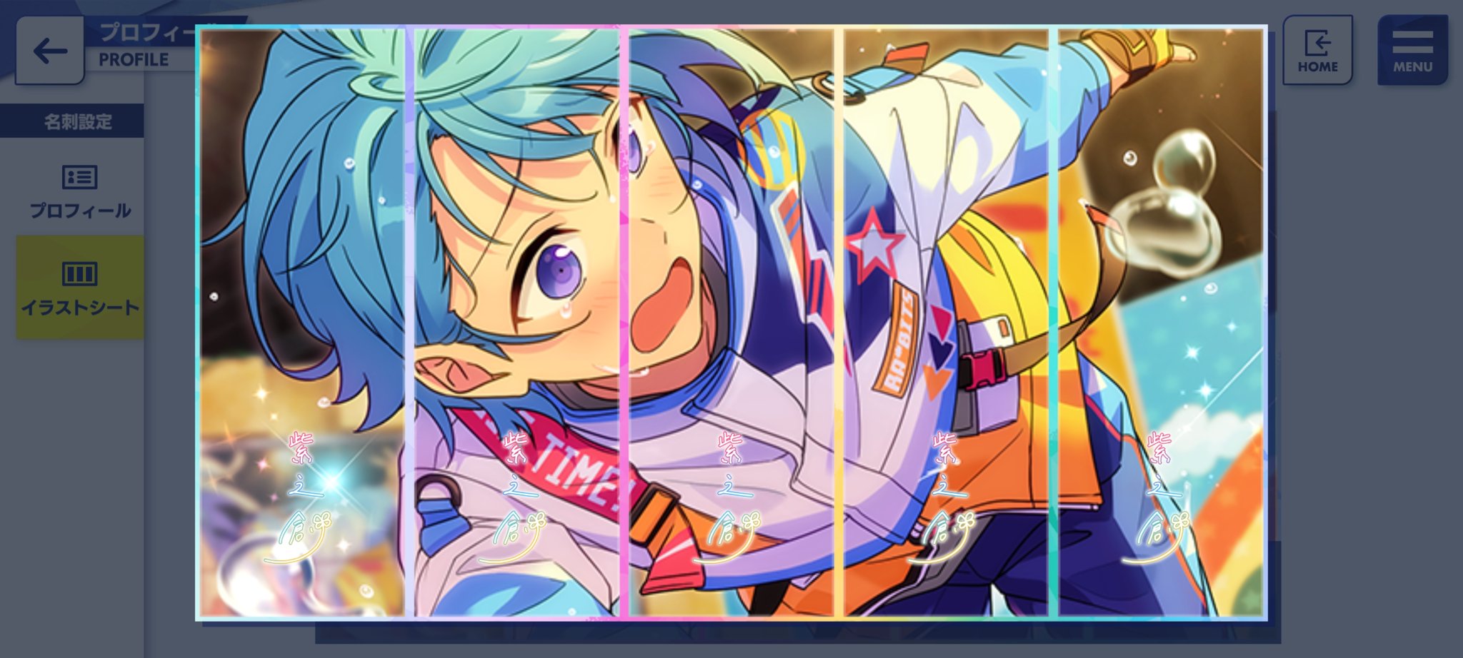 高坂 知也 そういえば あんスタ Basicでがんばる創くんを虹色開花させたんだぁ 虹色開花させたらイラストシートこういう感じにして感慨に浸りたくなる あると思います それはそうとタイミング逃してボギータイムのストーリーの