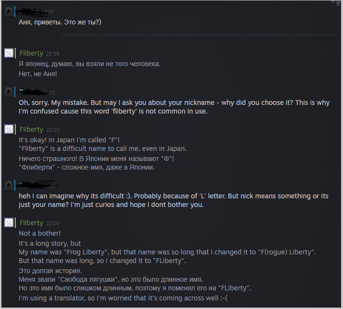 名前の由来のtwitterイラスト検索結果