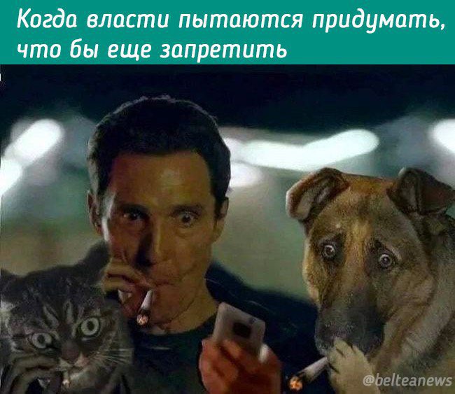 VoicesBelarus's tweet image. 🤦‍♀️ In Grodno, pupils have been forbidden to use colour red for New Year's crafts. 

Translation of the meme: 
“When authorities are trying to think of what else should be prohibited. “

S: @belteanews
#StandWithBelarus #Belarus #protests2020