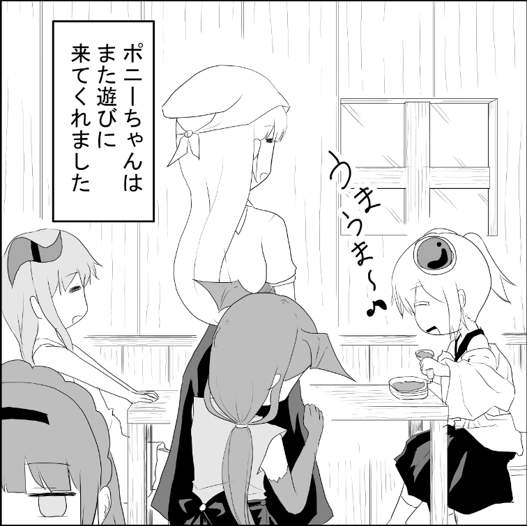 『正直、クるモノがある』
平和 