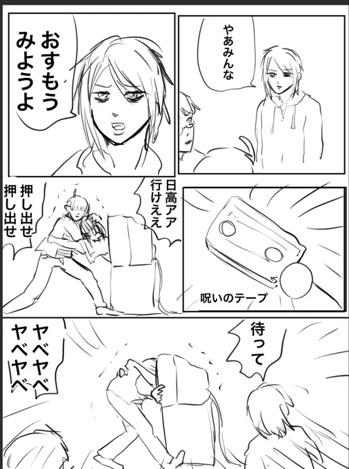オリジナルです 