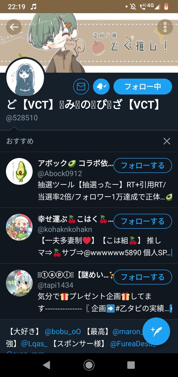 kurui_MICKEY's tweet photo. @528510 @V_ios_V 参加する https://t.co/3kGAStKzS6