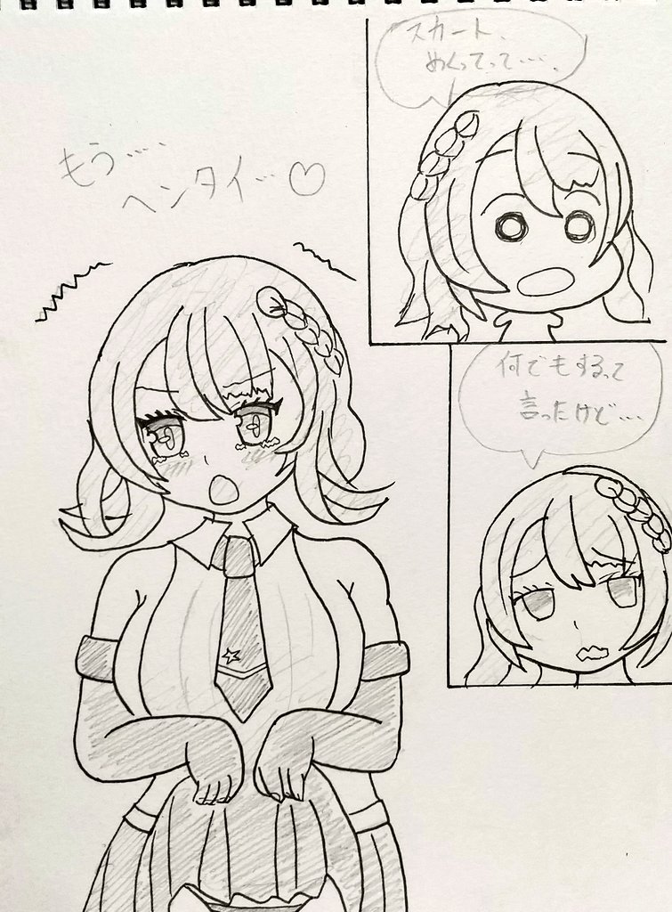 定期的にコロちゃんに意地悪したくなる病にかかっています W ぼんぴーぼんの漫画