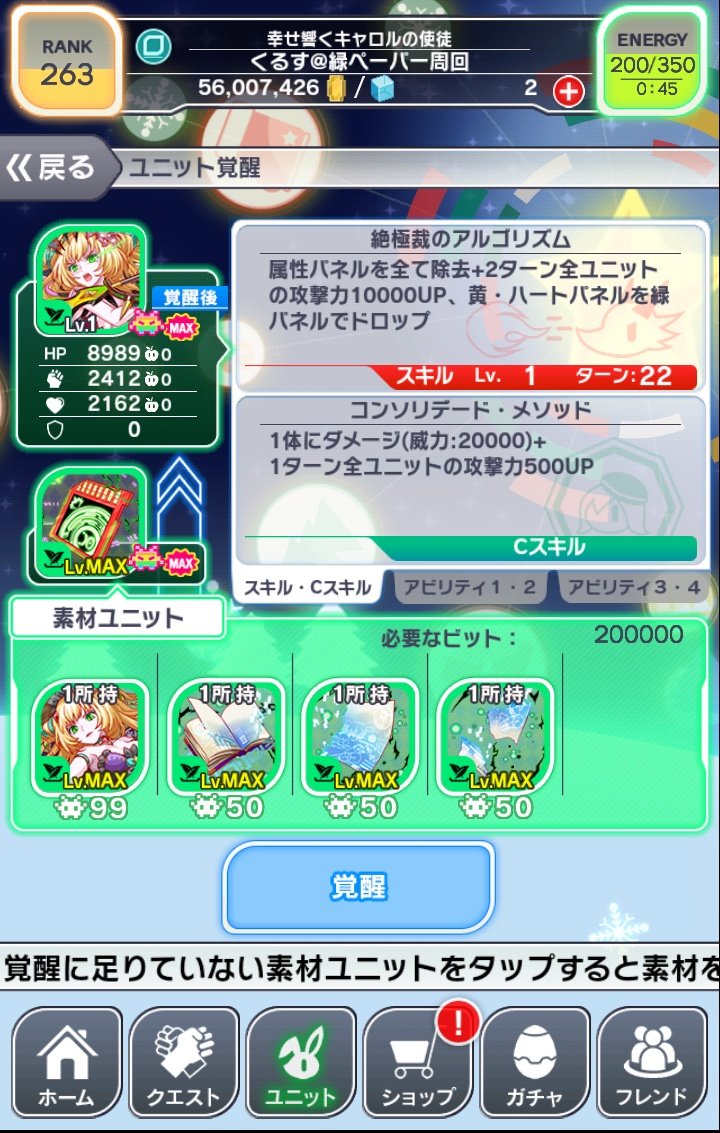 0以上 クラフィ ボナンザ バグ上げ クラフィ ボナンザ バグ上げ Blogjpmbahe7fxm 0以上 クラフィ ボナンザ バグ上げ クラフィ ボナンザ バグ上げ Blogjpmbahe7fxm