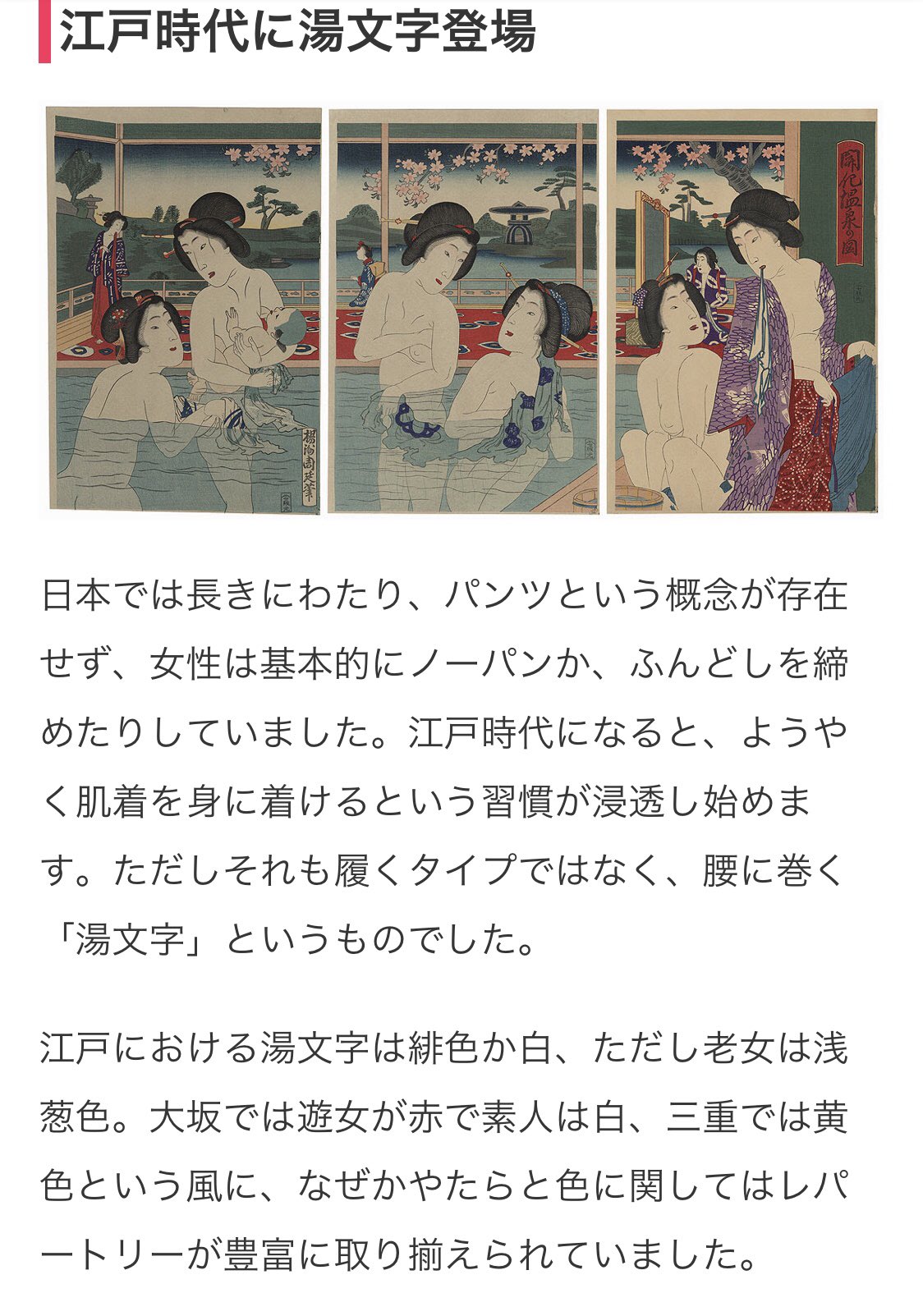 そろろ 若旦那さんは六尺褌がいい きりりと男らしいので もしも もしも小町ちゃん が褌するならもっこ褌がいいです ぱんつみたいなので T Co Gzlqhjjsg0 Twitter