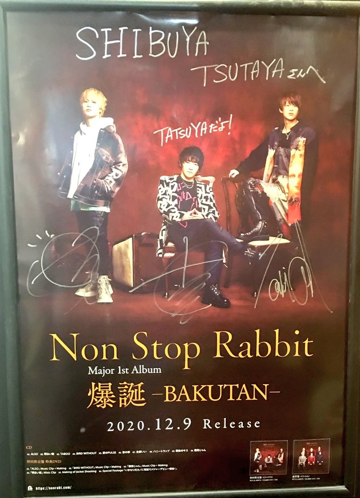 揺らぎ night life サイン入り廃盤 入手困難 | unimac.az