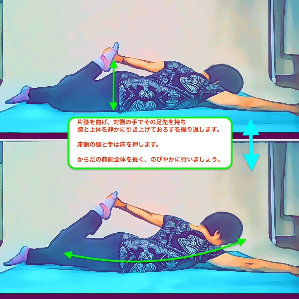 YAPF_tweet's tweet image. #contralateral
#股関節の前側のストレッチ

うつ伏せ
片膝を曲げ足先をお尻に引き寄せ
対側の手でその足先を持つ

残りの腕と脚は伸ばして床を押す

曲げた膝と上体を静かに引き上げる
からだの前面を長くのびやかに

片側5回

#挫折知らずの１分運動
#からだ改善スタジオYAPF
#西荻窪   
#ピラティス