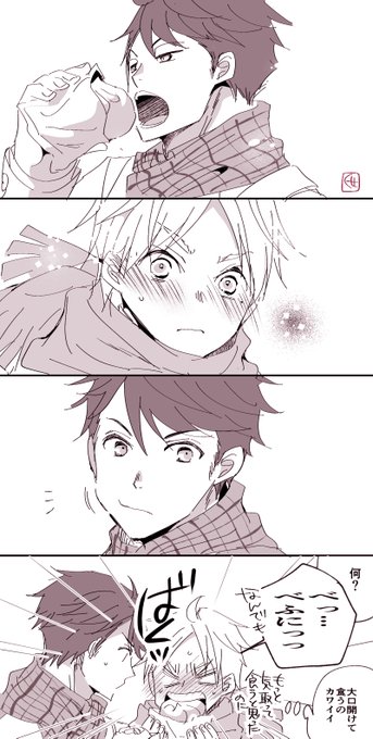 くせ Kkkkuse さんのマンガ一覧 いいね順 2ページ ツイコミ 仮 くせ Kkkkuse さんのマンガ一覧 いいね順 2ページ ツイコミ 仮
