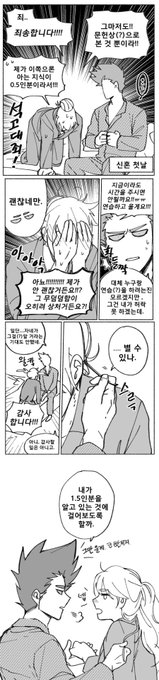 패치퍼블

1.5인분의 지식 