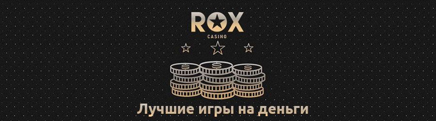 BONUSSLOTS2's tweet photo. Казино ROX🎸🎰Простая регистрация🚀 Удобные депозиты💰 Выгодные бонусы🎁
Переходи⬇️
https://t.co/kI9EeITezx https://t.co/kUirNEN2oP